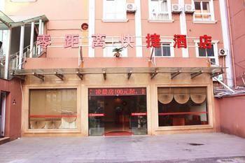 Hangzhou Zero Distance Hotel 外观 照片